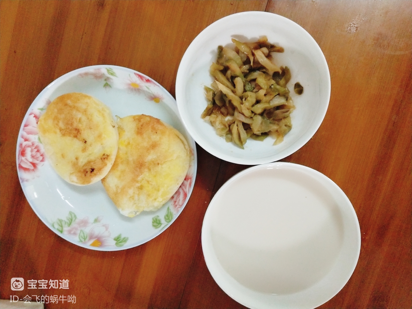 早餐打卡馒头片配榨菜加上牛奶