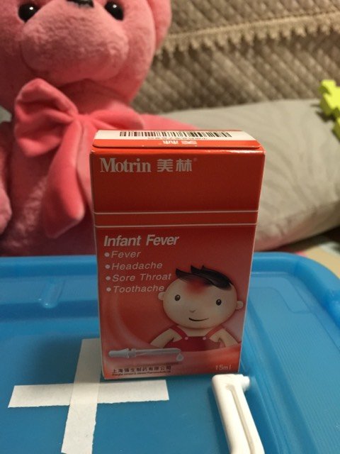 7楼 美林退烧药:用于宝宝高烧(医生说至少39度以上才可用)我家宝一次