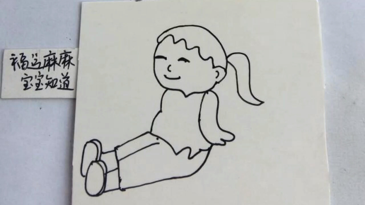坐在地上的女孩简笔画图片