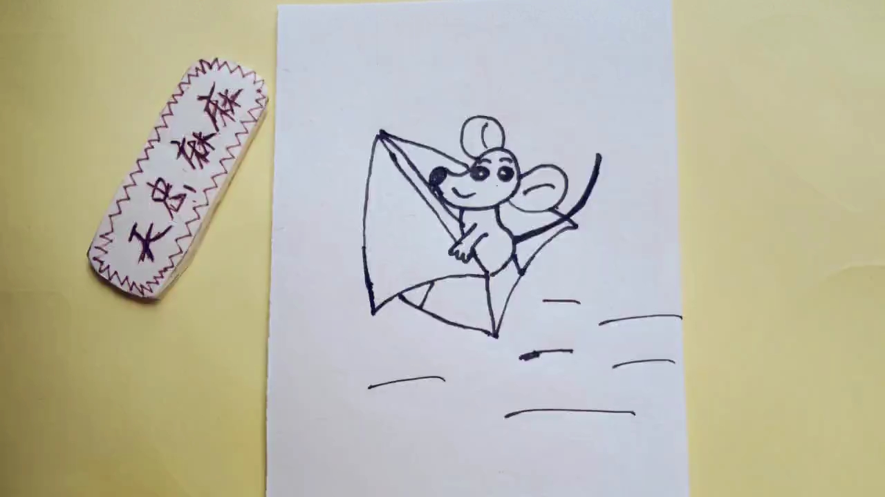 [才艺打卡]简笔画之坐在纸飞机里滑翔的小老鼠