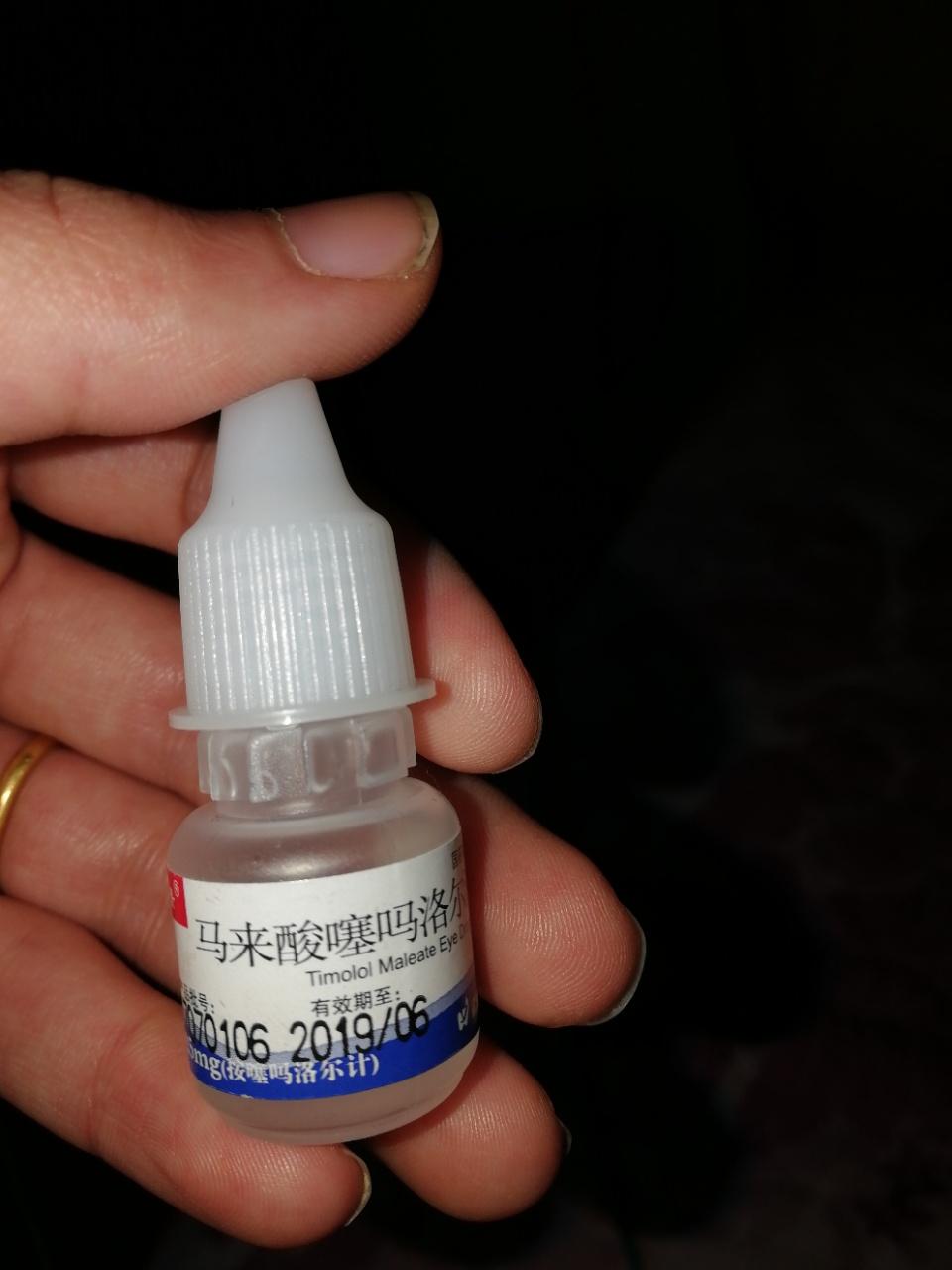 > 帖子详情14楼 8楼 小嘟嘟哒妈:请问宝妈还有眼药水的照片吗?