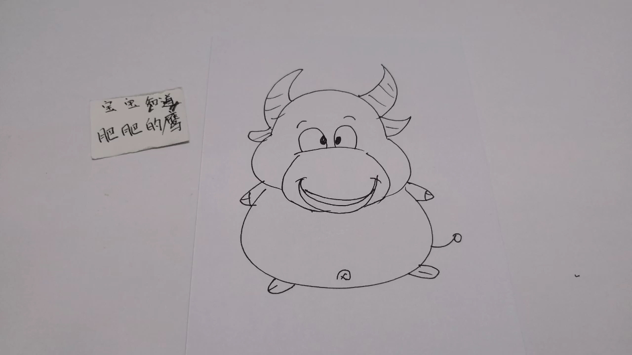 简笔画 站着的小牛好可爱