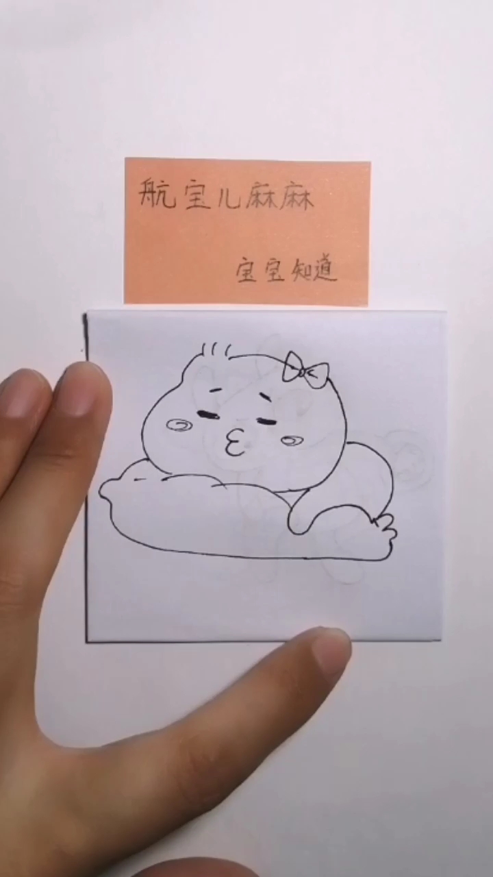简笔画 趴着的小可爱