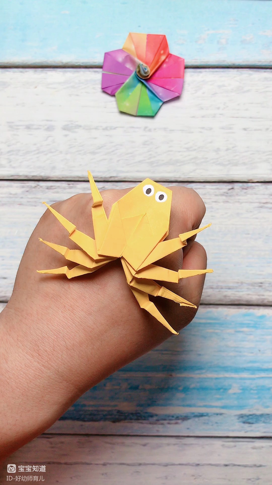 搞怪的小蜘蛛,带娃一起折