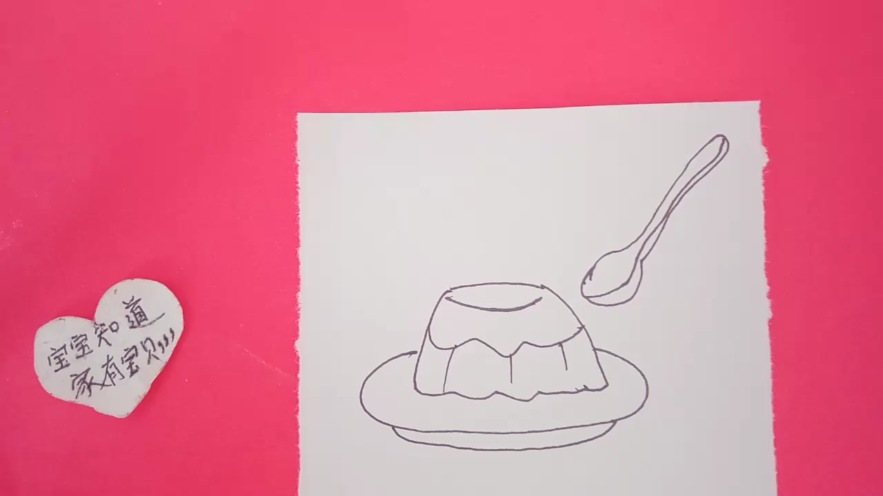 精 简笔画 盘子里有一块好吃的点心
