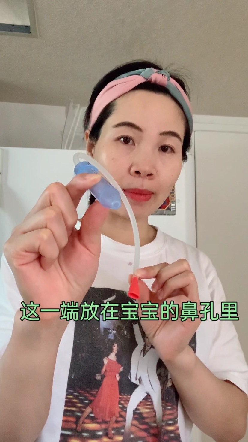 宝宝洗鼻器