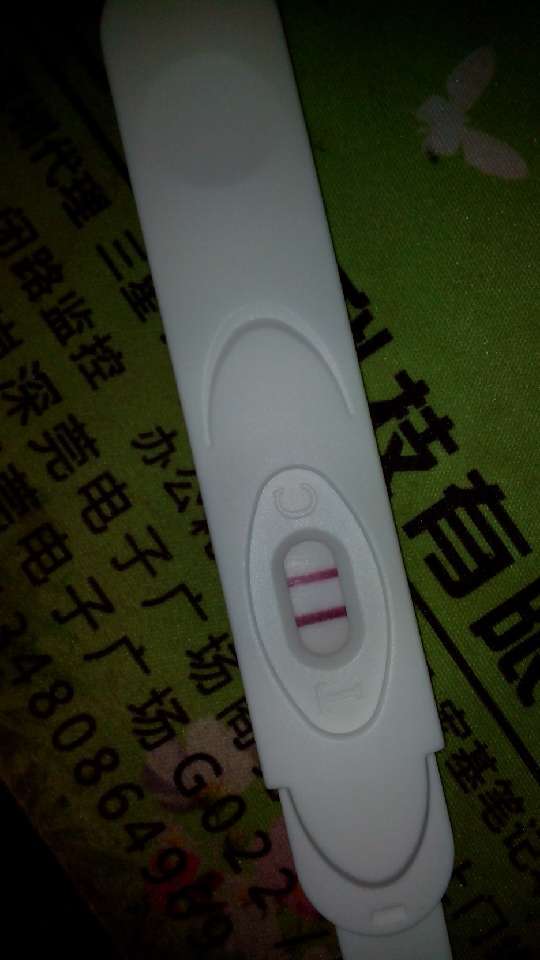 帮我看下测孕纸结果