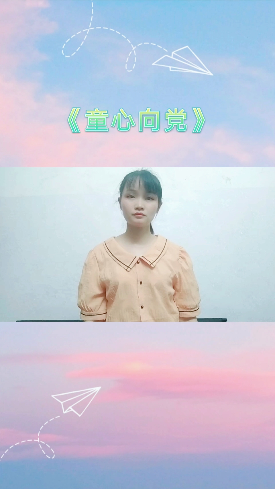 [宅在家]幼儿手势舞童心向党