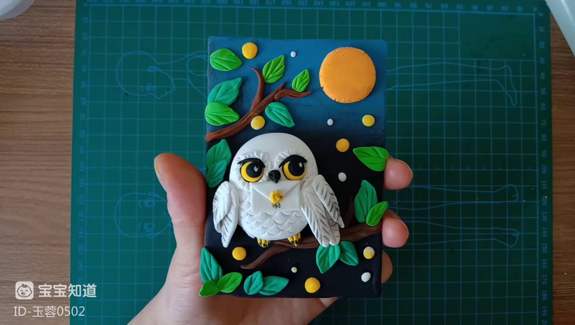 粘土画教程 可爱的猫头鹰