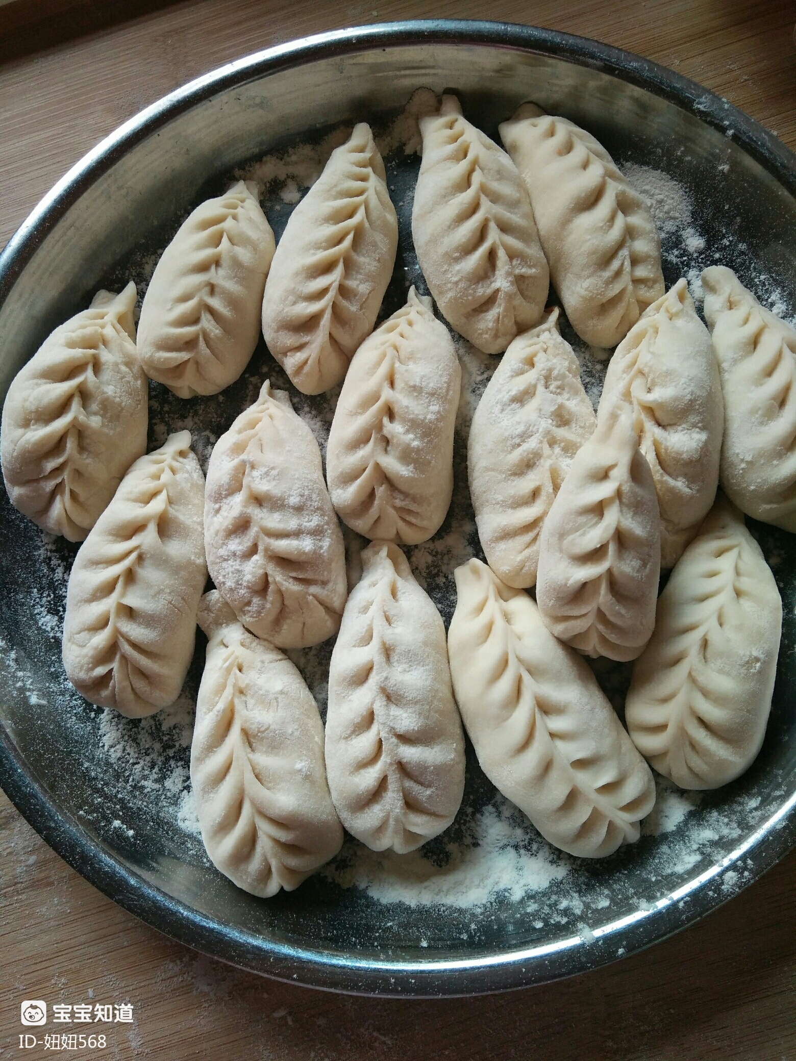 乘风破浪我终于会包沙县饺子了