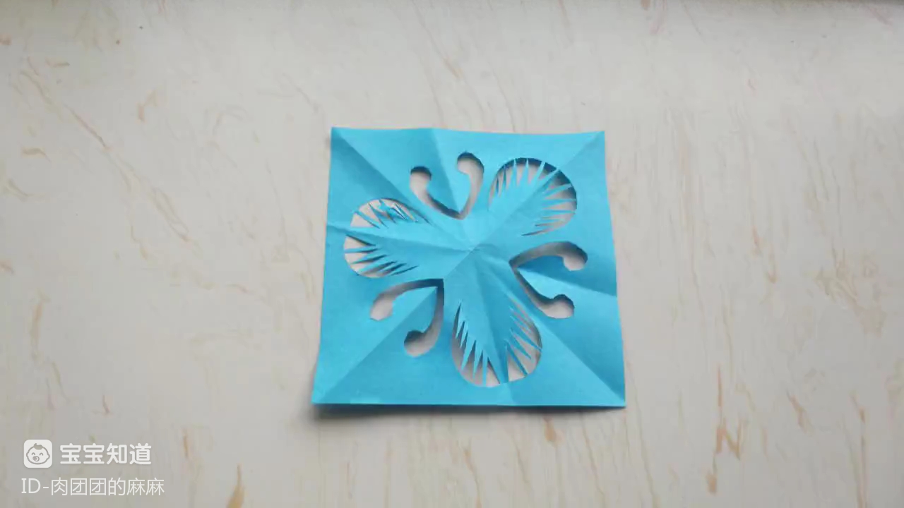[手工剪纸]三折纸正方形蓝色三角梅毛刺花